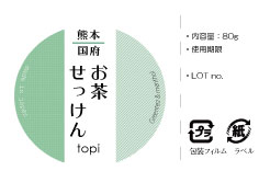 パッケージデザイン3